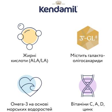 Детская сухая молочная смесь на основе козьего молока 3 этап, 800 г 5056000506900