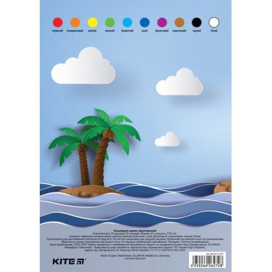 Картон цветной односторонний Kite K17-1257