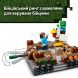 Конструктор Бойцовский ринг в лесном имении LEGO Minecraft 21272