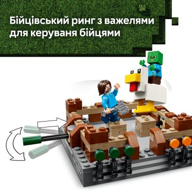 Конструктор Бойцовский ринг в лесном имении LEGO Minecraft 21272