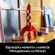 Конструктор Лунная ракета Tintin Lego Ideas 21367