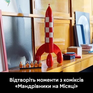 Конструктор Лунная ракета Tintin Lego Ideas 21367
