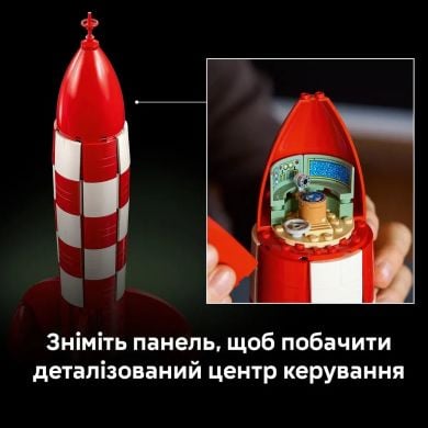 Конструктор Лунная ракета Tintin Lego Ideas 21367