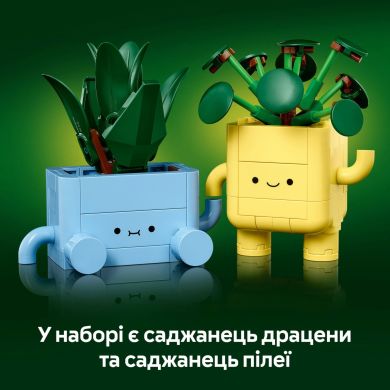 Конструктор Счастливые растения LEGO Botanicals 10349