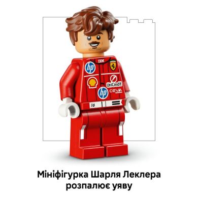 Конструктор Шлем Шарля Леклера из команды Scuderia Ferrari HP Lego Editions 43014