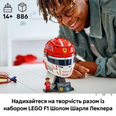 Конструктор Шлем Шарля Леклера из команды Scuderia Ferrari HP Lego Editions 43014