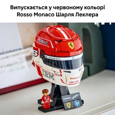 Конструктор Шлем Шарля Леклера из команды Scuderia Ferrari HP Lego Editions 43014