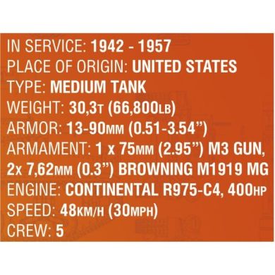 Конструктор Танк M4 Шерман 300 деталей COBI COBI-3063