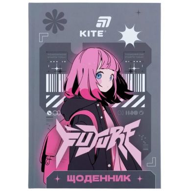 Дневник школьный, твердый переплет, Future K26-262-11