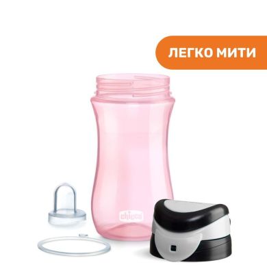 Чашка пластикова для пиття Kids Cup 350 мл від 2 років дівчинка Chicco 06910.10, Рожевий