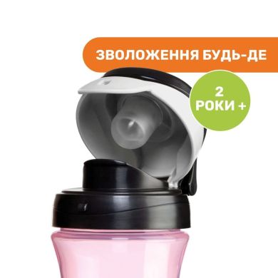 Чашка пластикова для пиття Kids Cup 350 мл від 2 років дівчинка Chicco 06910.10, Рожевий