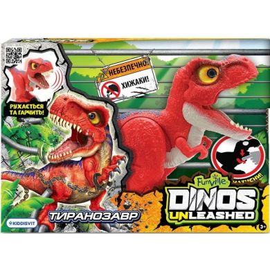 Интерактивная игрушка Dinos Unleashed серии Walking & Talking Тиранозавр 31120