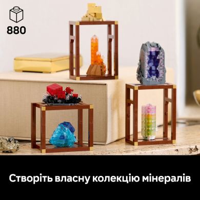 Конструктор Коллекция минералов LEGO Icons 21362