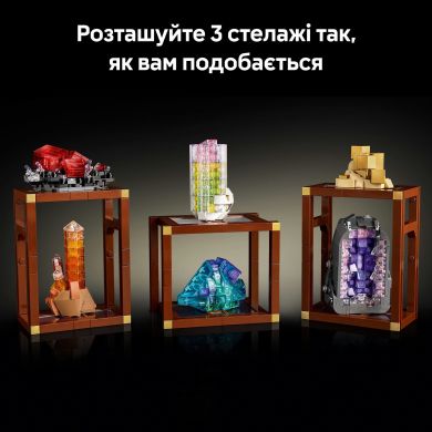 Конструктор Коллекция минералов LEGO Icons 21362
