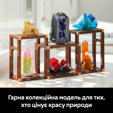 Конструктор Коллекция минералов LEGO Icons 21362