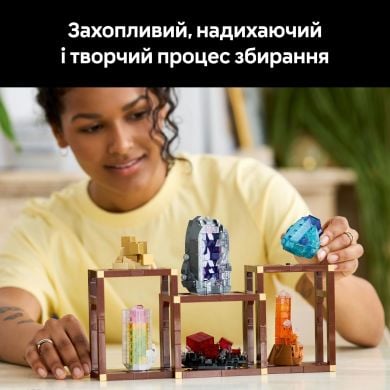 Конструктор Коллекция минералов LEGO Icons 21362