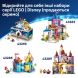 Конструктор Минивежа Рапунцель Lego Disney Princess 43294