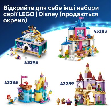 Конструктор Минивежа Рапунцель Lego Disney Princess 43294