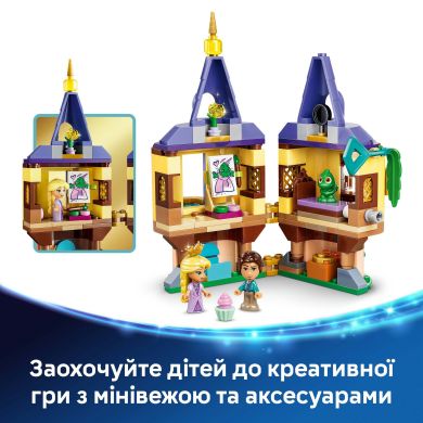Конструктор Минивежа Рапунцель Lego Disney Princess 43294