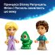 Конструктор Минивежа Рапунцель Lego Disney Princess 43294