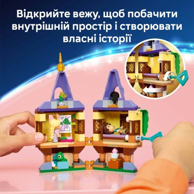 Конструктор Минивежа Рапунцель Lego Disney Princess 43294