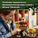 Конструктор Нападение на деревню с воздушным шаром Гаст LEGO Minecraft 21273
