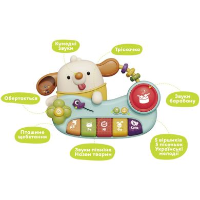 Музыкальная игрушка KIDDI SMART - ДИВО-ПИАНИНО (украинский) DM9900-UA