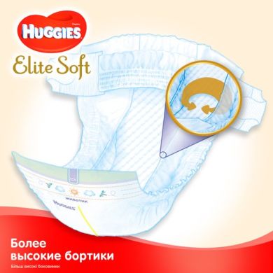 Підгузки Huggies Elite Soft 2 4-6 кг 50 шт Jumbo 9400122 5029053547978, 50