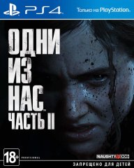 Гра The Last of us II [PS4, Russian version] 9340409