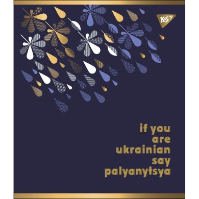 Зошит для записів А5/48 кл. YES Palyanytsya мат. ВДЛ+ УФ-спл+Pantone Gold 766878
