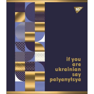 Зошит для записів А5/48 кл. YES Palyanytsya мат. ВДЛ+ УФ-спл+Pantone Gold 766878