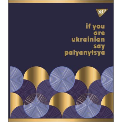 Зошит для записів А5/48 кл. YES Palyanytsya мат. ВДЛ+ УФ-спл+Pantone Gold 766878