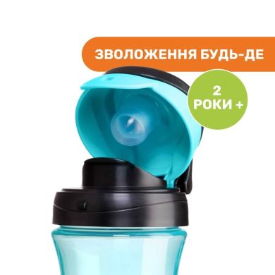 Чашка пластиковая для питья Kids Cup 350 мл от 2 лет мальчик Chicco 06910.20, Голубой