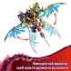 Конструктор Arc Dragon of Focus LEGO NINJAGO 71836