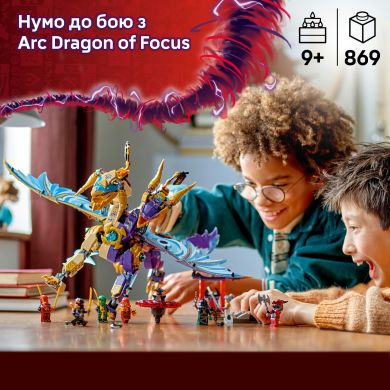 Конструктор Arc Dragon of Focus LEGO NINJAGO 71836