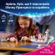 Конструктор Королевская свадебная лодка Ариэль Lego Disney Princess 43299