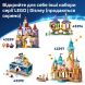 Конструктор Королевская свадебная лодка Ариэль Lego Disney Princess 43299