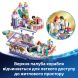 Конструктор Королевская свадебная лодка Ариэль Lego Disney Princess 43299