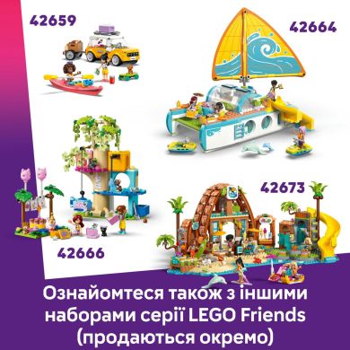Конструктор Костюмована вечірка з єдинорогом і феєю LEGO Friends 42661