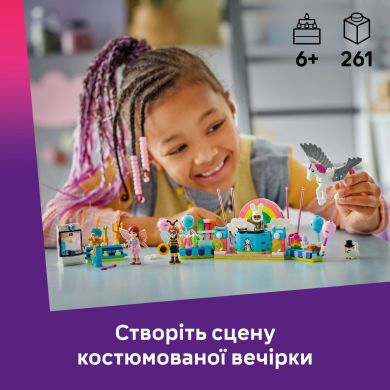 Конструктор Костюмована вечірка з єдинорогом і феєю LEGO Friends 42661