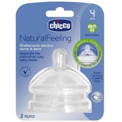 Соска силиконовая Natural Feeling(STEP UP NEW), от 4 месяцев переменный поток 2шт Chicco 81035.20