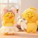 Коллекционная мягкая игрушка POP TOP 1983toys серии Upset Duck - ВОЛШЕБНИКИ (в дисп., в асс.) AP17183801700C