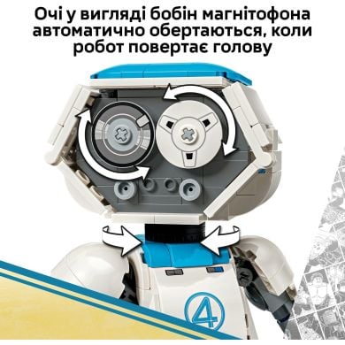 Конструктор Фантастическая четверка H.E.R.B.. V29 Lego Super Heroes Marvel 747 дет. 76339