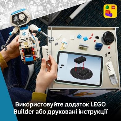 Конструктор Фантастическая четверка H.E.R.B.. V29 Lego Super Heroes Marvel 747 дет. 76339