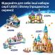 Конструктор Очарованный замок Красавицы и Чудеса Lego Disney Princess 43289