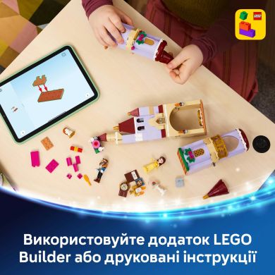 Конструктор Очарованный замок Красавицы и Чудеса Lego Disney Princess 43289