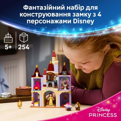 Конструктор Очарованный замок Красавицы и Чудеса Lego Disney Princess 43289