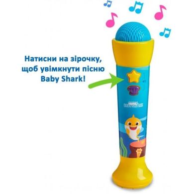 Інтерактивна іграшка Baby Shark Музичний мікрофон 61117