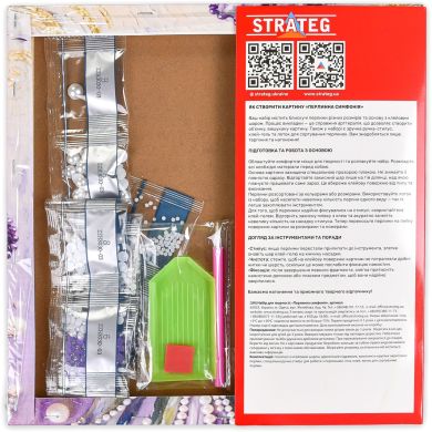 Картина с жемчужинами Strateg Жемчужные Волны 30х30 (ZZH3030-4)