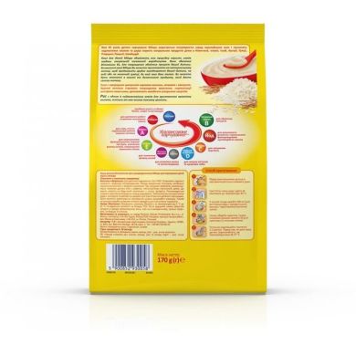 Каша безмолочная Milupa Рисовая для детей от 4-х месяцев 5900852930058